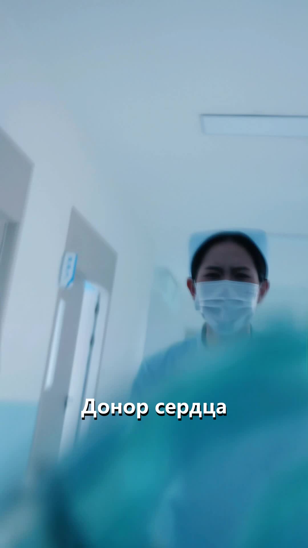 2 серия - Пустота двух жизней